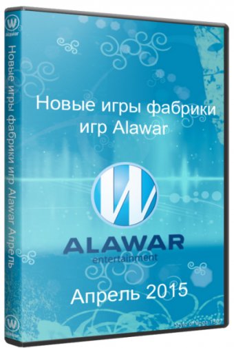 Новые игры фабрики игр Alawar апрель (2015/RUS)