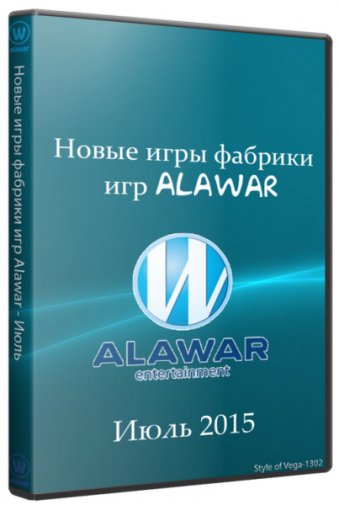 Новые игры фабрики игр Alawar - Июль (2015/RUS)