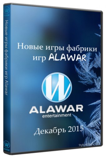 Новые игры фабрики игр Alawar - Декабрь 2015 (RUS/ENG)