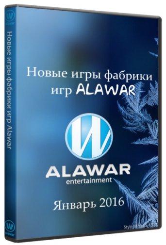 Новые игры фабрики игр Alawar Январь (2016/RUS)