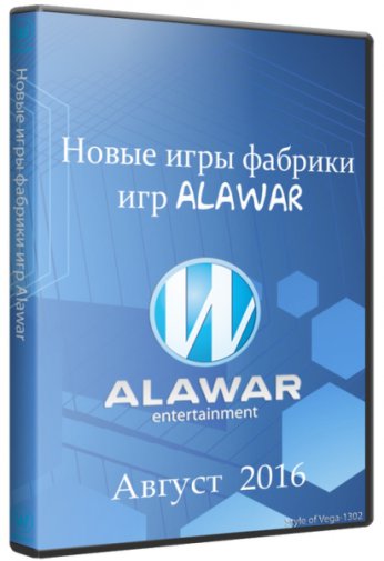 Новые игры фабрики игр Alawar - Август (2016/RUS)