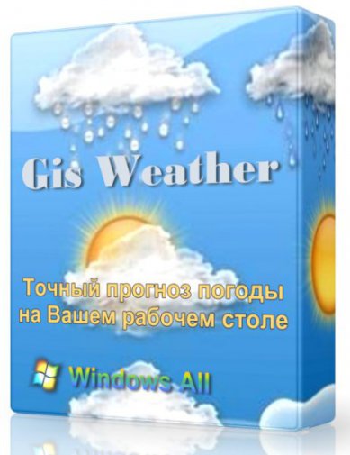 Gis Weather 0.8.1 - отображает погоду на несколько суток