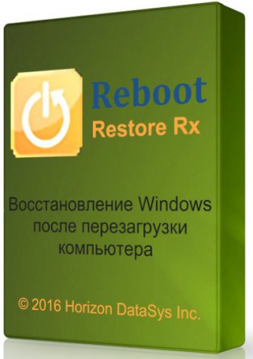 Reboot Restore Rx 2.1 Build 201608121232 - восстановит операционную систему