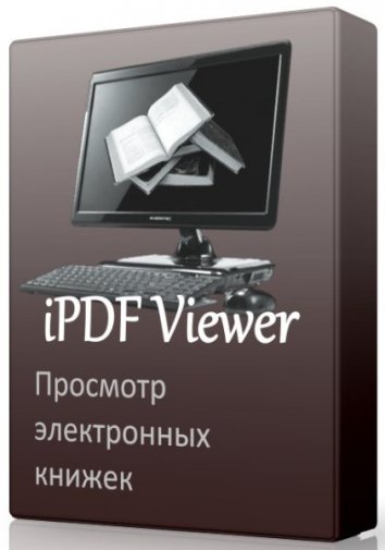 iPDF Viewer 2.0.8.20 - просмотр документов