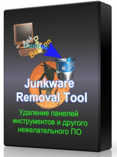 Junkware Removal Tool 8.1.2 - удаляет нежелательные программы