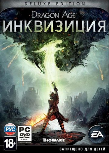 Dragon Age: Инквизиция (2014/RUS/ENG/MULTi9/Repack от xatab)