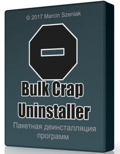 Bulk Crap Uninstaller (BCUninstaller) 3.13+Portable - менеджер деинсталляции