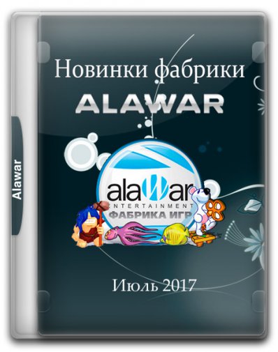 Новинки фабрики игр Alawar - Июль (2017/RUS)